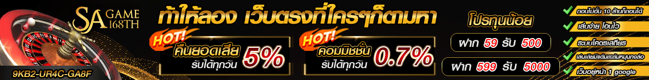 ชื่อแบนเนอร์