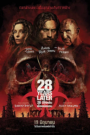 28 Years Later (2025)28 ปีให้หลัง เชื้อเขมือบคน