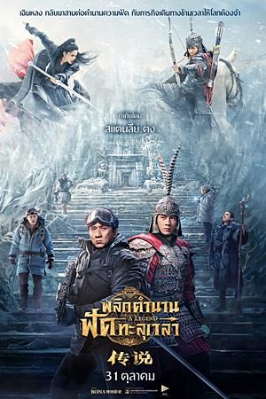หนังที่น่าสนใจ