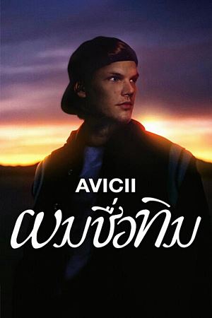 TOP IMDb