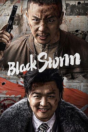 Black Storm (2024)พายุทมิฬ