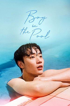 Boy in the Pool (2025) 