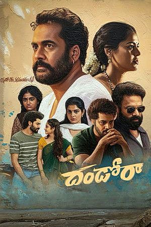 Dhandoraa (2025)