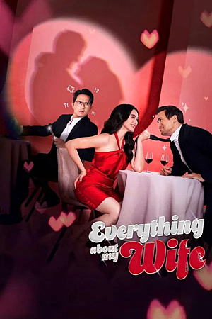 Everything About My Wife (2025)แผนลวงรัก