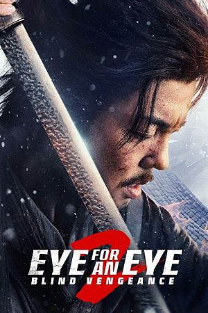 Eye for an Eye 2 (2024)ยอดกระบี่ไร้เทียมทาน 2