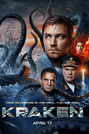 Kraken (2025)คราเคน เลื้อยสยอง 20,000 โยชน์