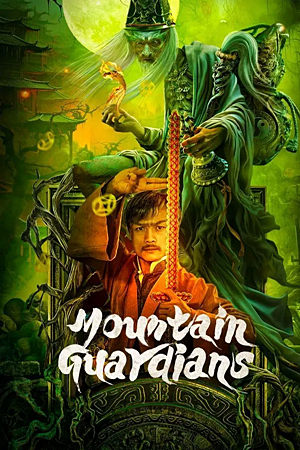 Mountain Guardians (2024)ผู้พิทักษ์แห่งภูผา