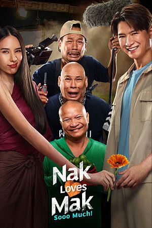 หนังที่น่าสนใจ