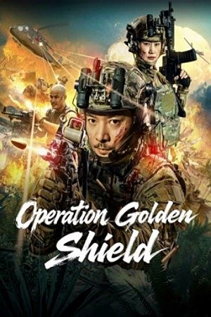 Operation Golden Shield (2025)โล่ทองเลือดเหล็ก