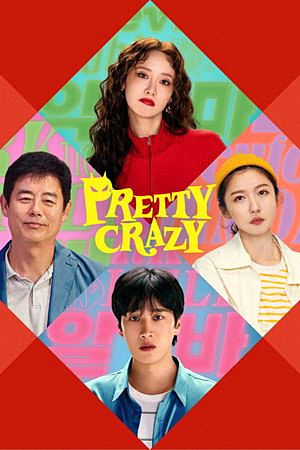 Pretty Crazy (2025)เดี๋ยวสวย เดี๋ยวแสบ ผมแทบจะเครซี่