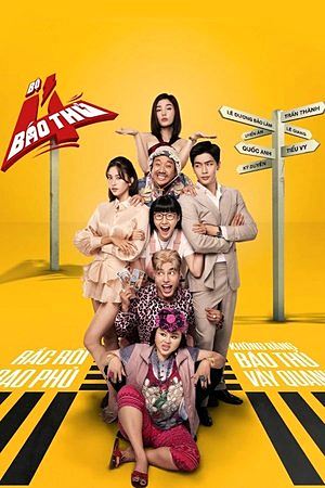 The 4 Rascals (2025)แก๊ง 4 ป่วน ม่วนสามเส้า