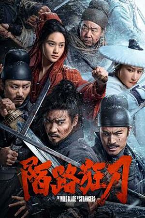 The Wild Blade of Strangers (2024)นักดาบคนแปลกหน้า