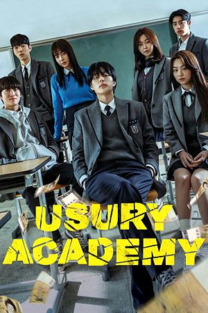 Usury Academy (2023) 