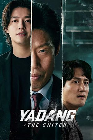 Yadang The Snitch (2025)ทรชนคนสองหน้า